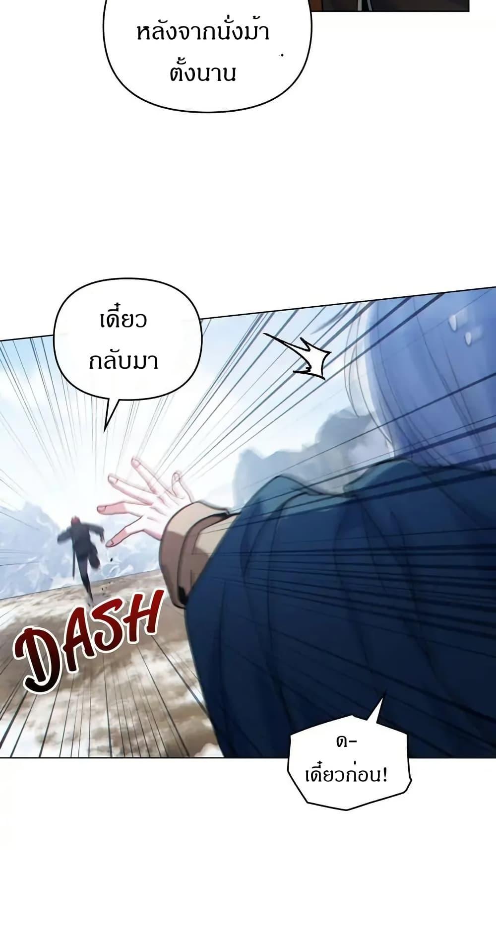 Manga-lc-com อ่านมังงะ อ่านการ์ตูน ออนไลน์ ฟรี I Can See Your Stats! ตอนที่ 1 2 3 4 5 6 7 8 9 10 11 12 13 14 ฟรี ไม่มีโฆษณา Manga-lc - อ่าน มังงะ อ่าน การ์ตูน ออนไลน์ อ่านมังงะ ฟรี