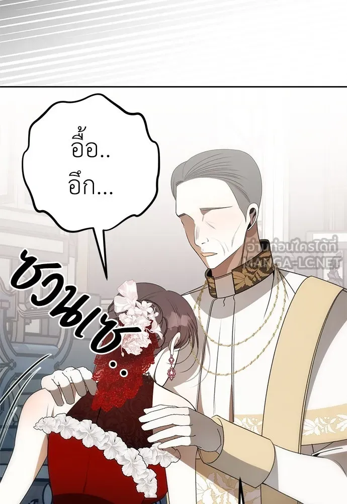 ยัยจิ๋วสมองแจ๋ว ตอนที่ 18 รูปที่ 66