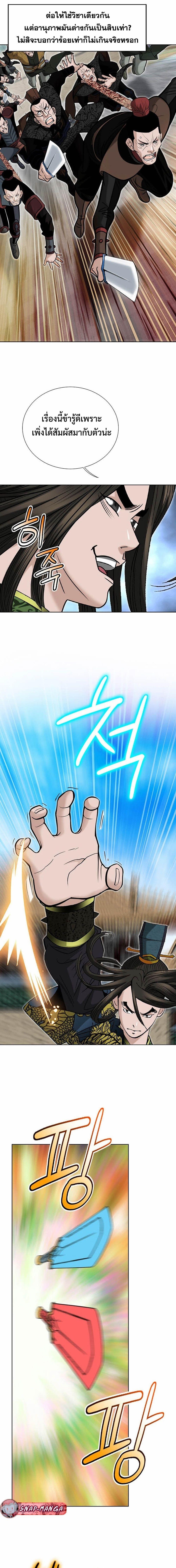 Manga-lc-com อ่านมังงะ อ่านการ์ตูน ออนไลน์ ฟรี Biography of a Novice Warrior ตอนที่ 1 2 3 4 5 6 7 8 9 10 11 12 13 14 ฟรี ไม่มีโฆษณา Manga-lc - อ่าน มังงะ อ่าน การ์ตูน ออนไลน์ อ่านมังงะ ฟรี