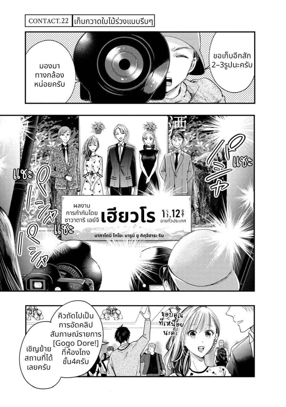 Manga-lc-com อ่านมังงะ อ่านการ์ตูน ออนไลน์ ฟรี Kyou mo Veranda de ตอนที่ 1 2 3 4 5 6 7 8 9 10 11 12 13 14 ฟรี ไม่มีโฆษณา Manga-lc - อ่าน มังงะ อ่าน การ์ตูน ออนไลน์ อ่านมังงะ ฟรี