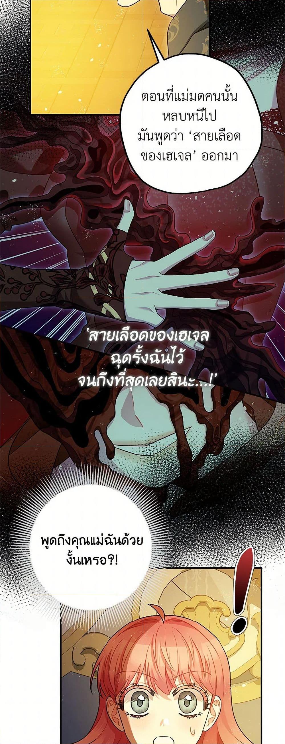 Manga-lc-com อ่านมังงะ อ่านการ์ตูน ออนไลน์ ฟรี The Tyrant’s Tranquilizer ตอนที่ 1 2 3 4 5 6 7 8 9 10 11 12 13 14 ฟรี ไม่มีโฆษณา Manga-lc - อ่าน มังงะ อ่าน การ์ตูน ออนไลน์ อ่านมังงะ ฟรี