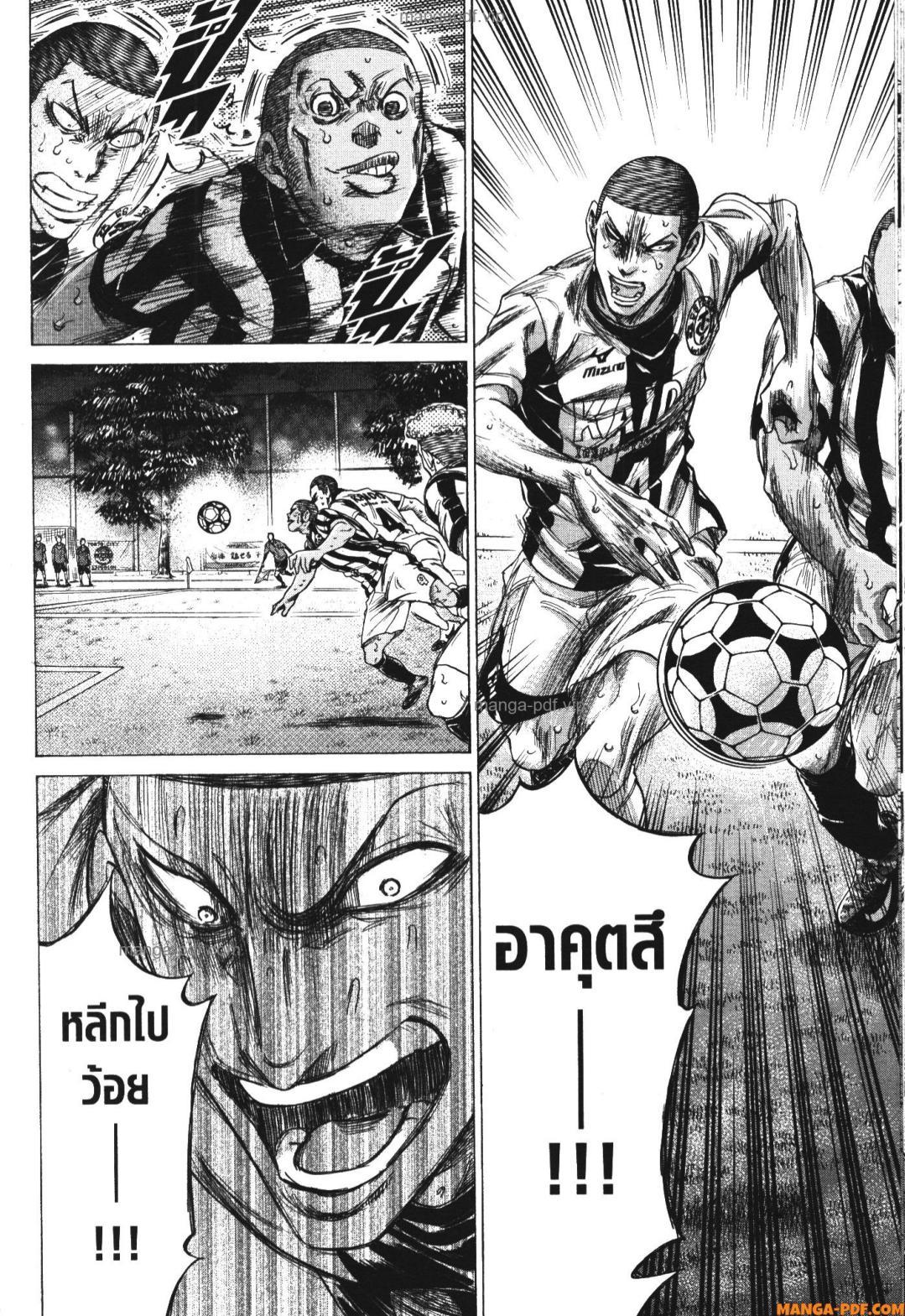 Manga-lc-com อ่านมังงะ อ่านการ์ตูน ออนไลน์ ฟรี Ao Ashi แข้งเด็กหัวใจนักสู้ ตอนที่ 1 2 3 4 5 6 7 8 9 10 11 12 13 14 ฟรี ไม่มีโฆษณา Manga-lc - อ่าน มังงะ อ่าน การ์ตูน ออนไลน์ อ่านมังงะ ฟรี