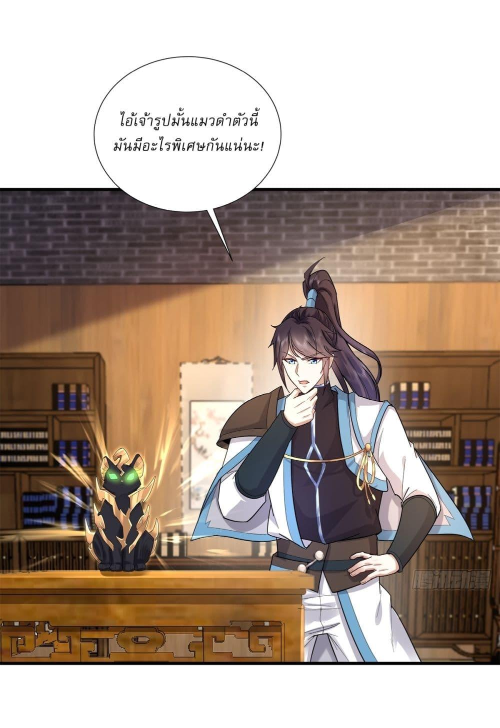 Manga-lc-com อ่านมังงะ อ่านการ์ตูน ออนไลน์ ฟรี As An Immortal, I Only Practice Forbidden Arts ตอนที่ 1 2 3 4 5 6 7 8 9 10 11 12 13 14 ฟรี ไม่มีโฆษณา Manga-lc - อ่าน มังงะ อ่าน การ์ตูน ออนไลน์ อ่านมังงะ ฟรี