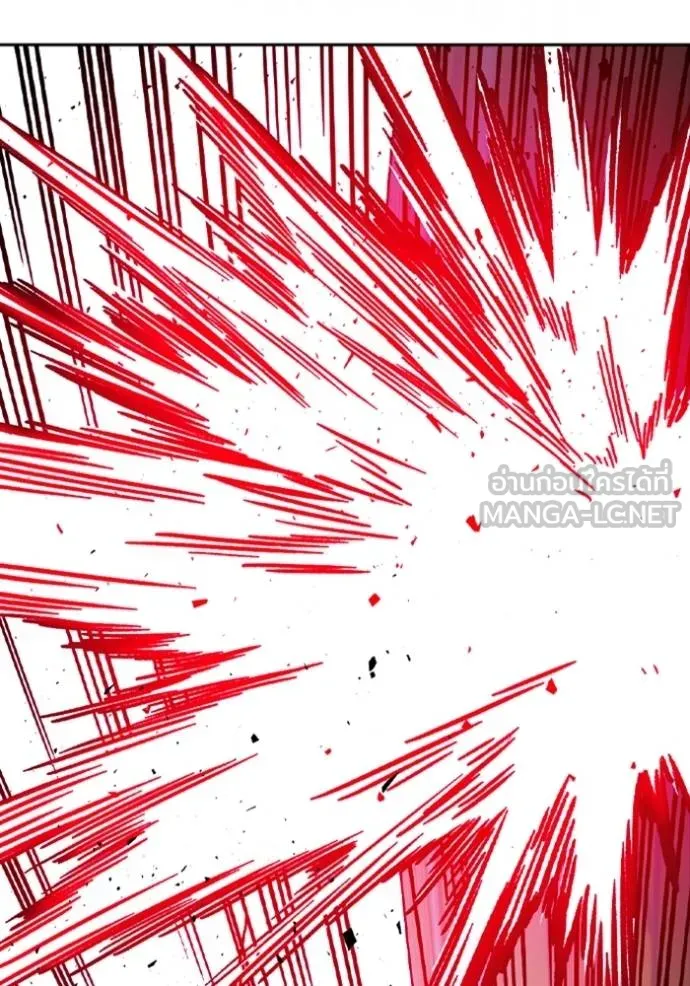 Study Group ตอนที่ 246 รูปที่ 48