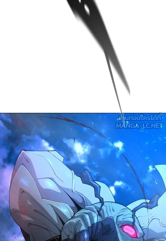 ยุคแห่งยอดมนุษย์ ตอนที่ 68 รูปที่ 81