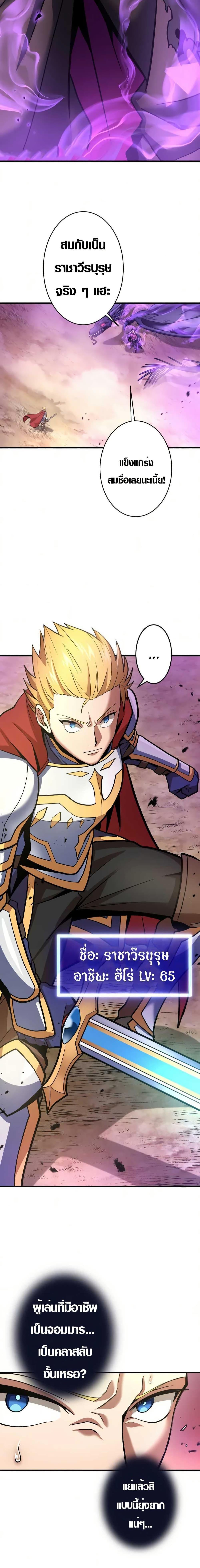 Manga-lc-com อ่านมังงะ อ่านการ์ตูน ออนไลน์ ฟรี Overpowered at 1 HP ตอนที่ 1 2 3 4 5 6 7 8 9 10 11 12 13 14 ฟรี ไม่มีโฆษณา Manga-lc - อ่าน มังงะ อ่าน การ์ตูน ออนไลน์ อ่านมังงะ ฟรี