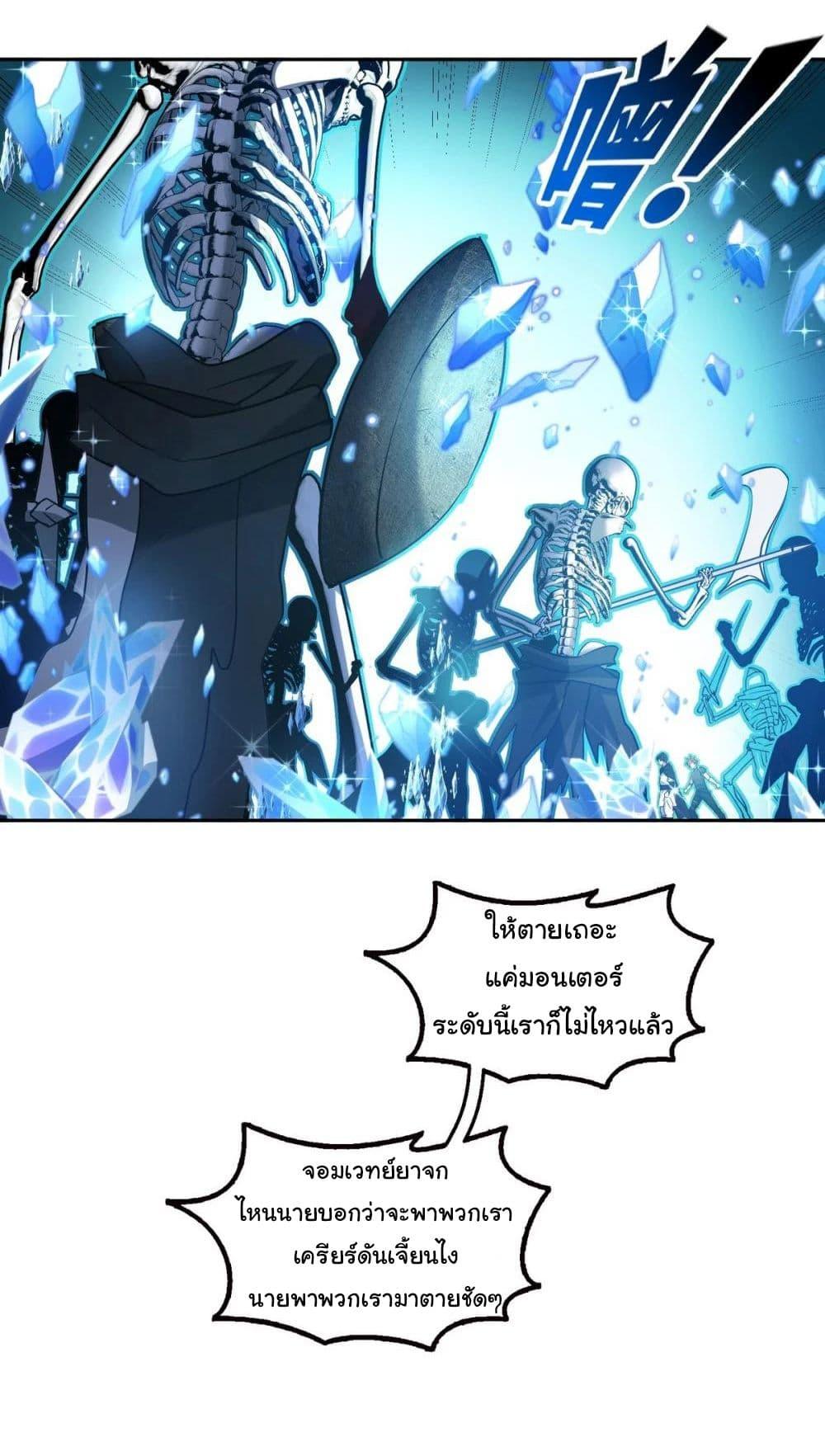 Manga-lc-com อ่านมังงะ อ่านการ์ตูน ออนไลน์ ฟรี I Took Over the God of Death and Counterattacked to Become the King ตอนที่ 1 2 3 4 5 6 7 8 9 10 11 12 13 14 ฟรี ไม่มีโฆษณา Manga-lc - อ่าน มังงะ อ่าน การ์ตูน ออนไลน์ อ่านมังงะ ฟรี