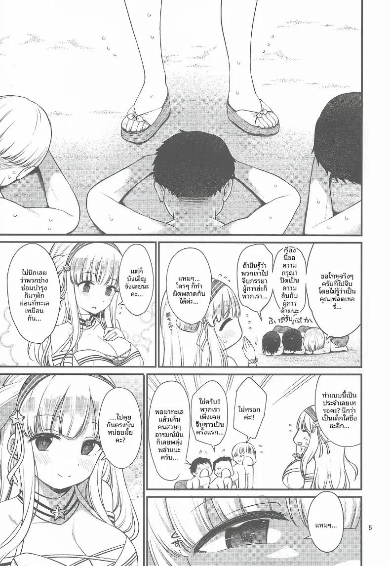 Doujin-Lc- อ่าน โดจิน มังฮวา เกาหลี ญี่ปุ่น จีน แปลไทย ฤดูเสียวริมชายหาด (Sawamura Ao) ตอนที่ 1 2 3 4 5 6 7 8 9 10 11 12 13 14 ฟรี ไม่มีโฆษณา อ่าน โดจิน Manhwa เกาหลี ญี่ปุ่น จีน เรามีครบ คัดมาให้เน้นๆ โดจิน 18+ รับประกันความฟินโดย  Doujin Lc