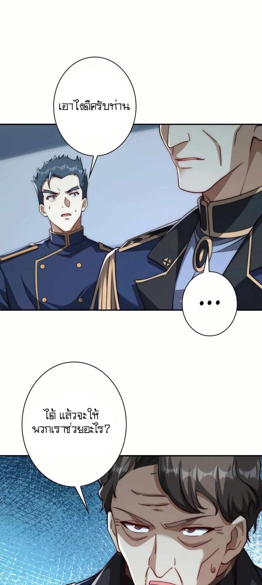 Manga-lc-com อ่านมังงะ อ่านการ์ตูน ออนไลน์ ฟรี When I Reincarnated, I Stood at the Top with Supernatural Cheats ตอนที่ 1 2 3 4 5 6 7 8 9 10 11 12 13 14 ฟรี ไม่มีโฆษณา Manga-lc - อ่าน มังงะ อ่าน การ์ตูน ออนไลน์ อ่านมังงะ ฟรี