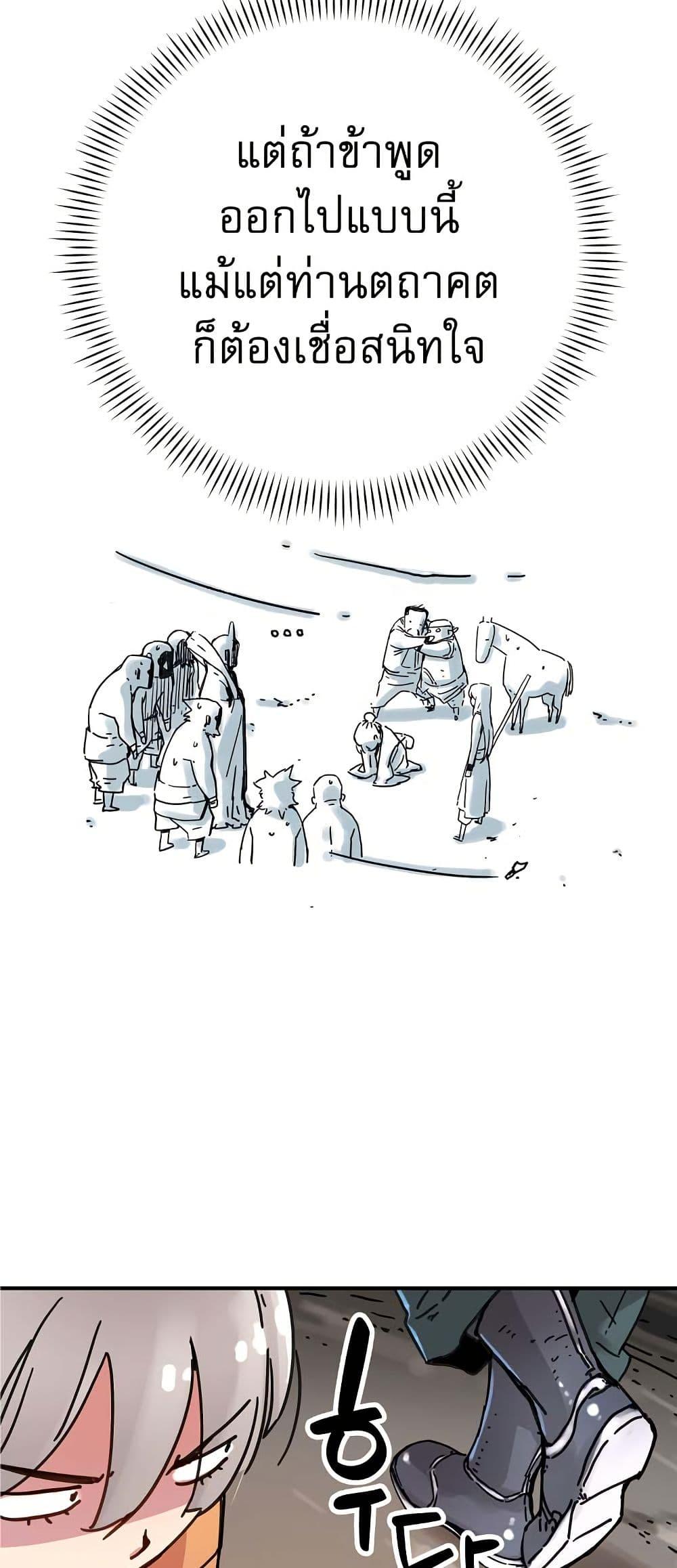 Manga-lc-com อ่านมังงะ อ่านการ์ตูน ออนไลน์ ฟรี The Tale of Samjang ตอนที่ 1 2 3 4 5 6 7 8 9 10 11 12 13 14 ฟรี ไม่มีโฆษณา Manga-lc - อ่าน มังงะ อ่าน การ์ตูน ออนไลน์ อ่านมังงะ ฟรี