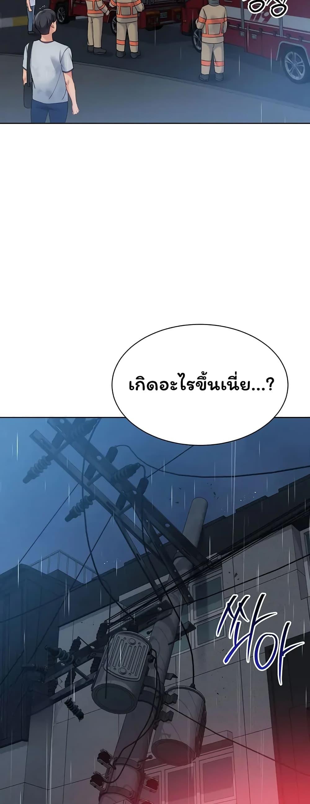 Doujin-Lc- อ่าน โดจิน มังฮวา เกาหลี ญี่ปุ่น จีน แปลไทย Set It! ตอนที่ 1 2 3 4 5 6 7 8 9 10 11 12 13 14 ฟรี ไม่มีโฆษณา อ่าน โดจิน Manhwa เกาหลี ญี่ปุ่น จีน เรามีครบ คัดมาให้เน้นๆ โดจิน 18+ รับประกันความฟินโดย  Doujin Lc