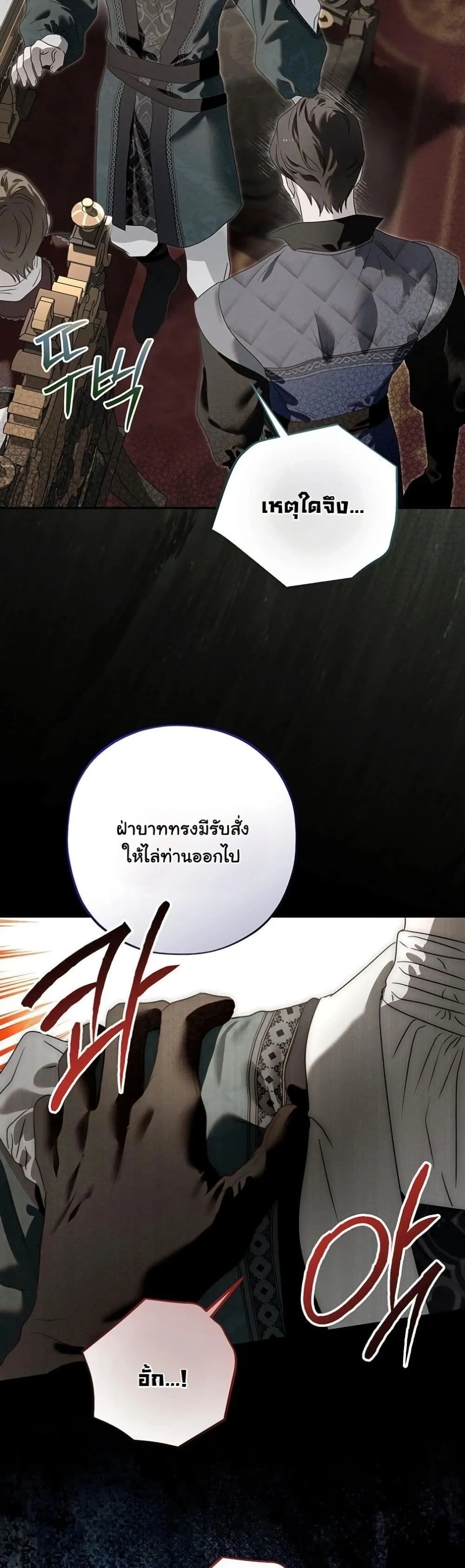 Manga-lc-com อ่านมังงะ อ่านการ์ตูน ออนไลน์ ฟรี About Things That Haven’t Occurred Yet ตอนที่ 1 2 3 4 5 6 7 8 9 10 11 12 13 14 ฟรี ไม่มีโฆษณา Manga-lc - อ่าน มังงะ อ่าน การ์ตูน ออนไลน์ อ่านมังงะ ฟรี
