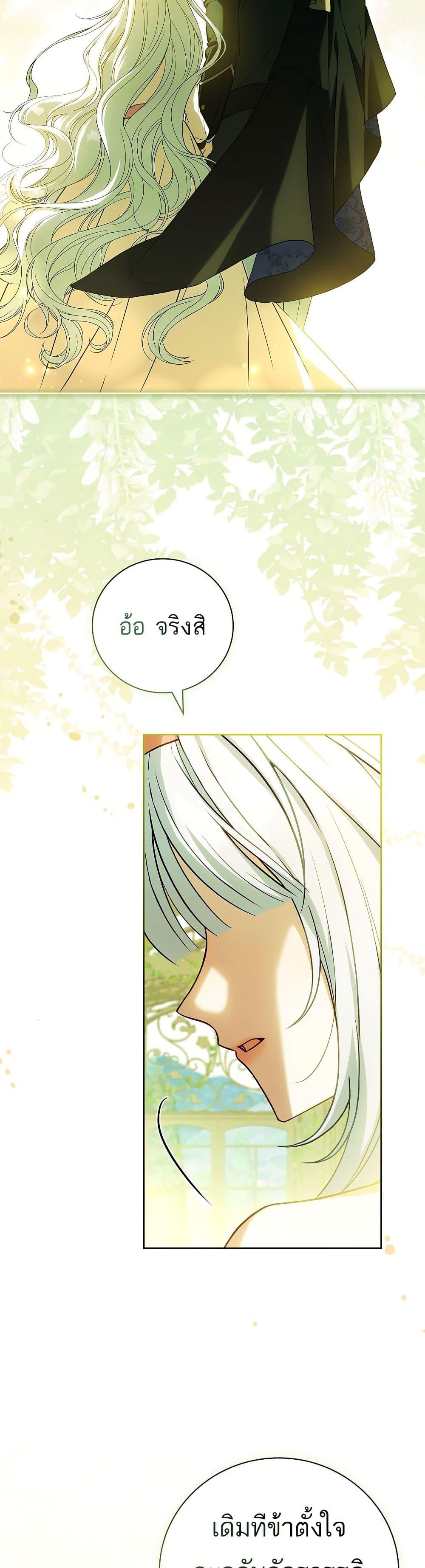 Manga-lc-com อ่านมังงะ อ่านการ์ตูน ออนไลน์ ฟรี The Father and the Daughter ตอนที่ 1 2 3 4 5 6 7 8 9 10 11 12 13 14 ฟรี ไม่มีโฆษณา Manga-lc - อ่าน มังงะ อ่าน การ์ตูน ออนไลน์ อ่านมังงะ ฟรี