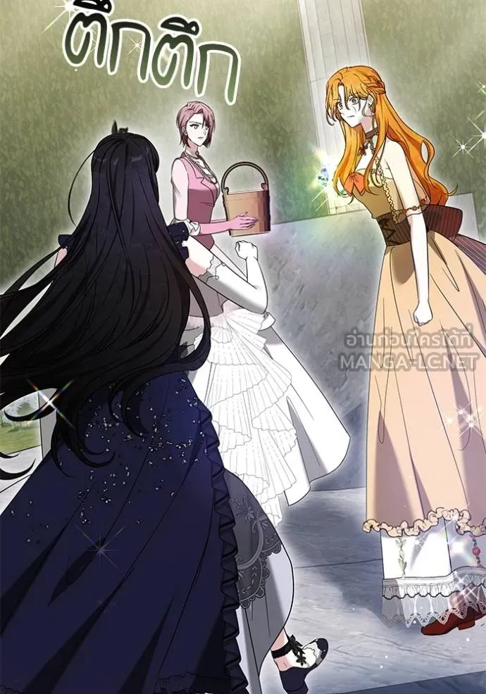 เจ้าสาวอัคนีดำ ตอนที่ 93 รูปที่ 132