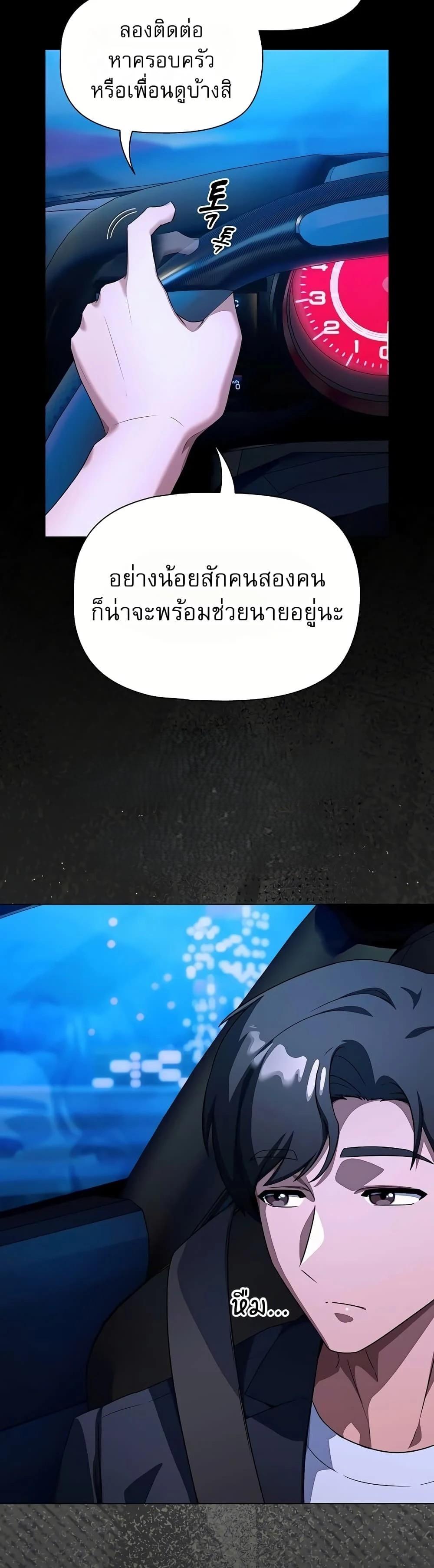 Doujin-Lc- อ่าน โดจิน มังฮวา เกาหลี ญี่ปุ่น จีน แปลไทย Affair Agency ตอนที่ 1 2 3 4 5 6 7 8 9 10 11 12 13 14 ฟรี ไม่มีโฆษณา อ่าน โดจิน Manhwa เกาหลี ญี่ปุ่น จีน เรามีครบ คัดมาให้เน้นๆ โดจิน 18+ รับประกันความฟินโดย  Doujin Lc