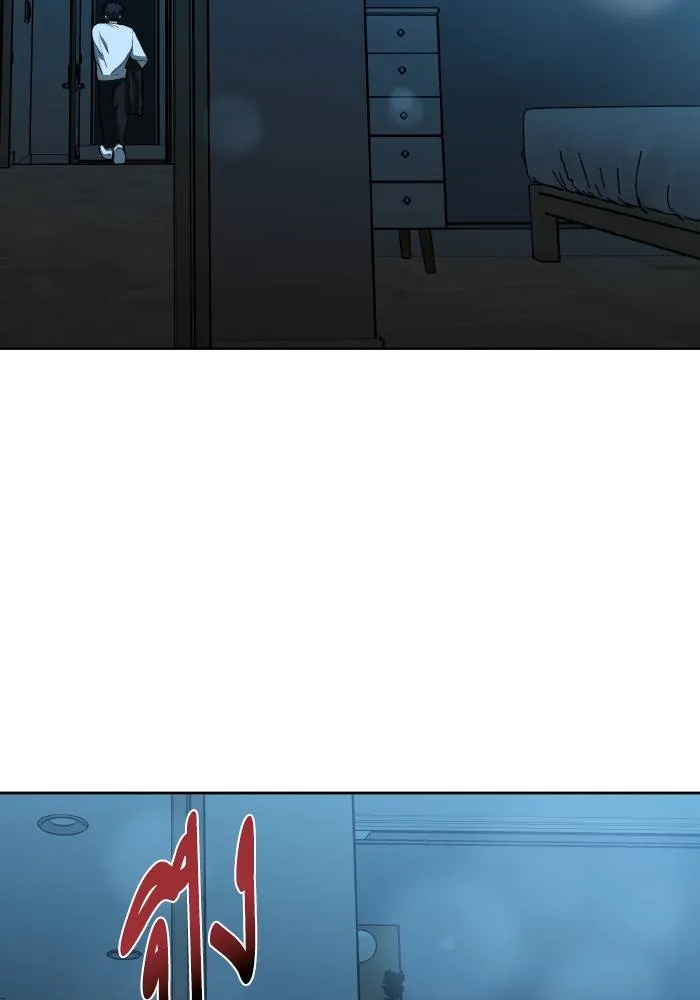 ราชาแห่งอ็อกทากอน ตอนที่ 66 รูปที่ 56