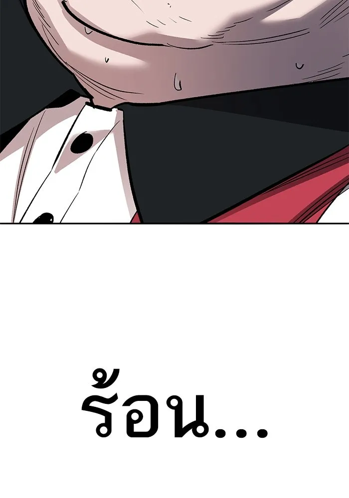 ยอดคนเลเวลทะลุ ตอนที่ 55 ปัญหาเชาว์ (2) รูปที่ 25