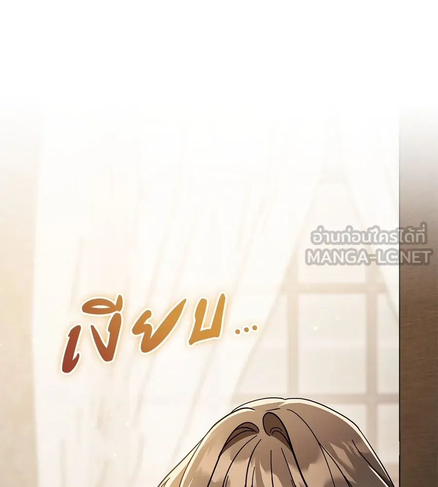 เรือนจำรัก ตอนที่ 59 รูปที่ 120