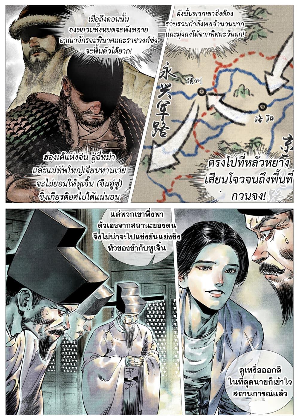 Manga-lc-com อ่านมังงะ อ่านการ์ตูน ออนไลน์ ฟรี Shao Song ตอนที่ 1 2 3 4 5 6 7 8 9 10 11 12 13 14 ฟรี ไม่มีโฆษณา Manga-lc - อ่าน มังงะ อ่าน การ์ตูน ออนไลน์ อ่านมังงะ ฟรี