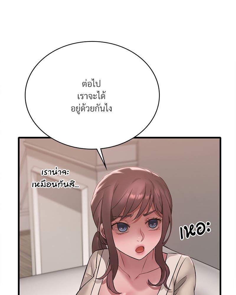 Doujin-Lc- อ่าน โดจิน มังฮวา เกาหลี ญี่ปุ่น จีน แปลไทย Drunk on You ตอนที่ 1 2 3 4 5 6 7 8 9 10 11 12 13 14 ฟรี ไม่มีโฆษณา อ่าน โดจิน Manhwa เกาหลี ญี่ปุ่น จีน เรามีครบ คัดมาให้เน้นๆ โดจิน 18+ รับประกันความฟินโดย  Doujin Lc