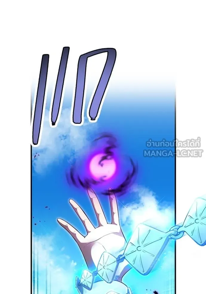 ฮันเตอร์สกิลโกง ตอนที่ 46 รูปที่ 161