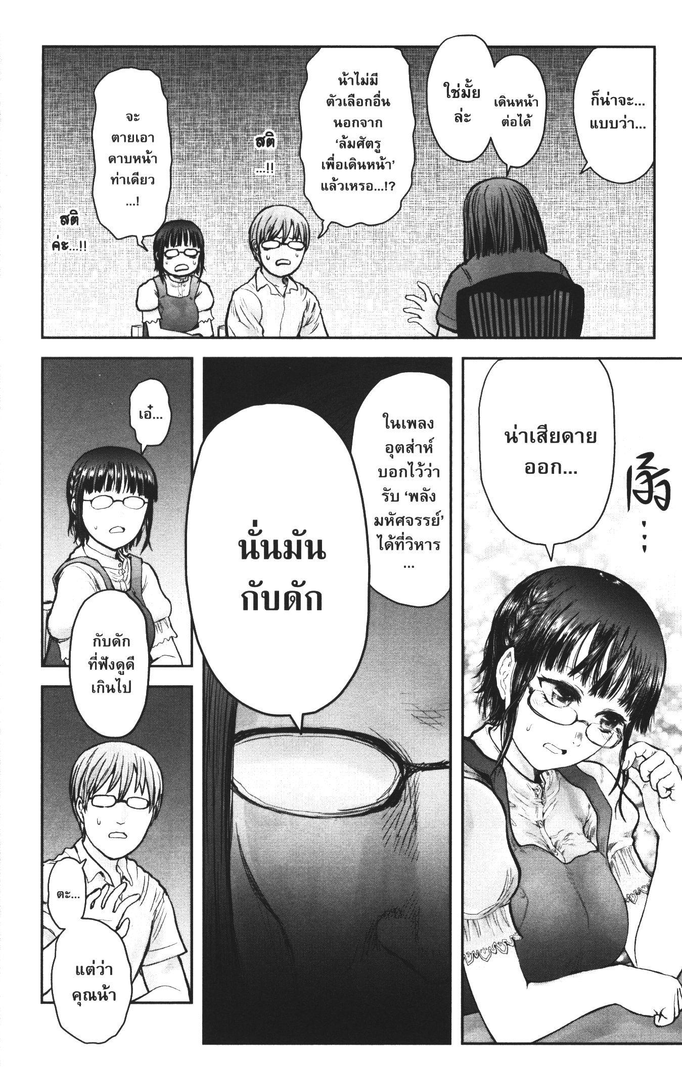 Manga-lc-com อ่านมังงะ อ่านการ์ตูน ออนไลน์ ฟรี Isekai Ojisan ตอนที่ 1 2 3 4 5 6 7 8 9 10 11 12 13 14 ฟรี ไม่มีโฆษณา Manga-lc - อ่าน มังงะ อ่าน การ์ตูน ออนไลน์ อ่านมังงะ ฟรี