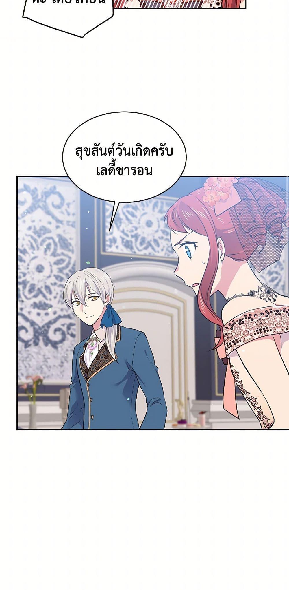Manga-lc-com อ่านมังงะ อ่านการ์ตูน ออนไลน์ ฟรี My Goal is to Live a Long ตอนที่ 1 2 3 4 5 6 7 8 9 10 11 12 13 14 ฟรี ไม่มีโฆษณา Manga-lc - อ่าน มังงะ อ่าน การ์ตูน ออนไลน์ อ่านมังงะ ฟรี