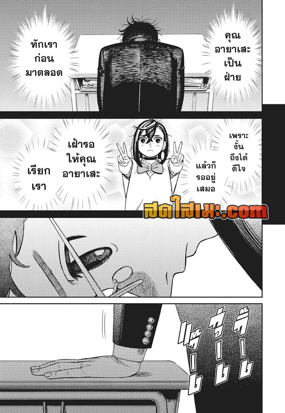 Manga-lc-com อ่านมังงะ อ่านการ์ตูน ออนไลน์ ฟรี Dandadan ตอนที่ 1 2 3 4 5 6 7 8 9 10 11 12 13 14 ฟรี ไม่มีโฆษณา Manga-lc - อ่าน มังงะ อ่าน การ์ตูน ออนไลน์ อ่านมังงะ ฟรี