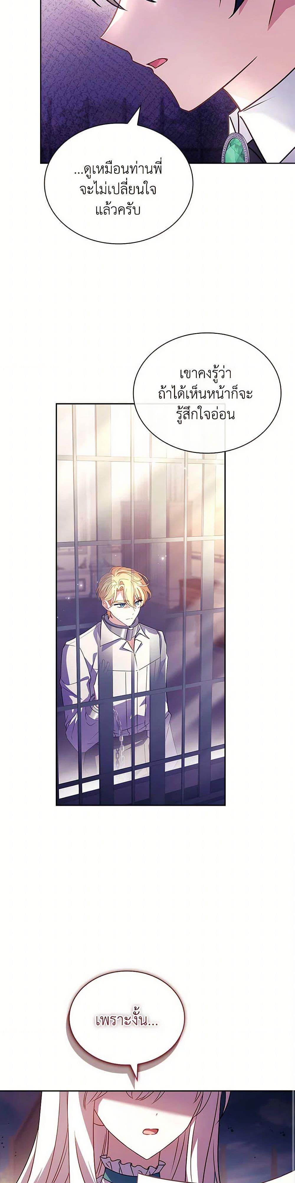 Manga-lc-com อ่านมังงะ อ่านการ์ตูน ออนไลน์ ฟรี The Lady Needs a Break ตอนที่ 1 2 3 4 5 6 7 8 9 10 11 12 13 14 ฟรี ไม่มีโฆษณา Manga-lc - อ่าน มังงะ อ่าน การ์ตูน ออนไลน์ อ่านมังงะ ฟรี