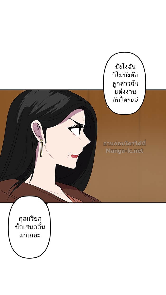 Doujin-Lc- อ่าน โดจิน มังฮวา เกาหลี ญี่ปุ่น จีน แปลไทย Take My Money รักนี้...มีเปย์ ตอนที่ 1 2 3 4 5 6 7 8 9 10 11 12 13 14 ฟรี ไม่มีโฆษณา อ่าน โดจิน Manhwa เกาหลี ญี่ปุ่น จีน เรามีครบ คัดมาให้เน้นๆ โดจิน 18+ รับประกันความฟินโดย Doujin Lc