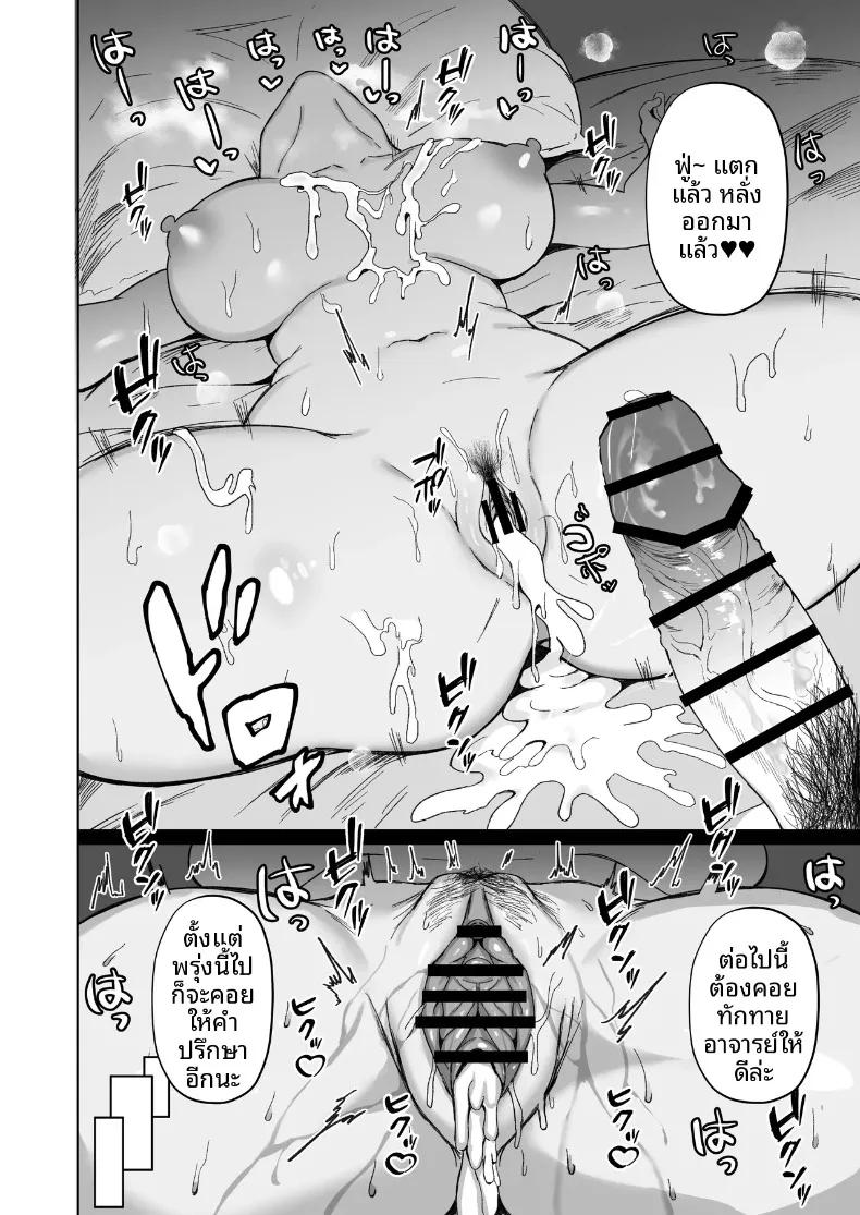 Doujin-Lc- อ่าน โดจิน มังฮวา เกาหลี ญี่ปุ่น จีน แปลไทย บทสรุปความรักอลเวง (Moruchi) ตอนที่ 1 2 3 4 5 6 7 8 9 10 11 12 13 14 ฟรี ไม่มีโฆษณา อ่าน โดจิน Manhwa เกาหลี ญี่ปุ่น จีน เรามีครบ คัดมาให้เน้นๆ โดจิน 18+ รับประกันความฟินโดย  Doujin Lc