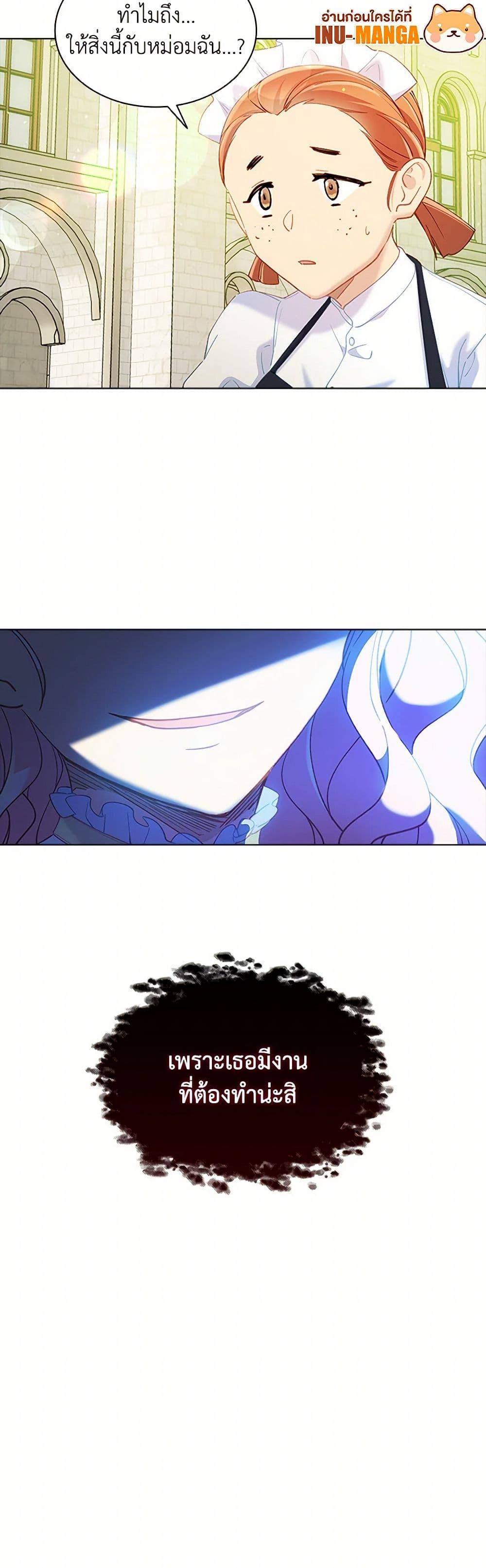 Manga-lc-com อ่านมังงะ อ่านการ์ตูน ออนไลน์ ฟรี The Mighty Extra – One Girl Changes the World ตอนที่ 1 2 3 4 5 6 7 8 9 10 11 12 13 14 ฟรี ไม่มีโฆษณา Manga-lc - อ่าน มังงะ อ่าน การ์ตูน ออนไลน์ อ่านมังงะ ฟรี