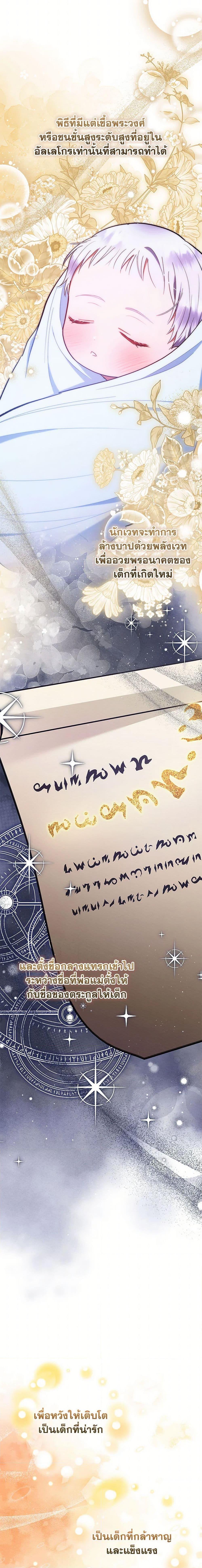 Manga-lc-com อ่านมังงะ อ่านการ์ตูน ออนไลน์ ฟรี Lady Baby Is a Revenge Maker ตอนที่ 1 2 3 4 5 6 7 8 9 10 11 12 13 14 ฟรี ไม่มีโฆษณา Manga-lc - อ่าน มังงะ อ่าน การ์ตูน ออนไลน์ อ่านมังงะ ฟรี