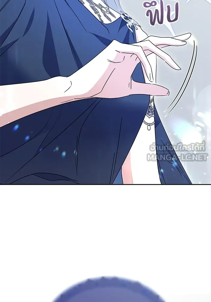 ชีวิตใหม่ในตระกูลมือสังหาร ตอนที่ 69 รูปที่ 84