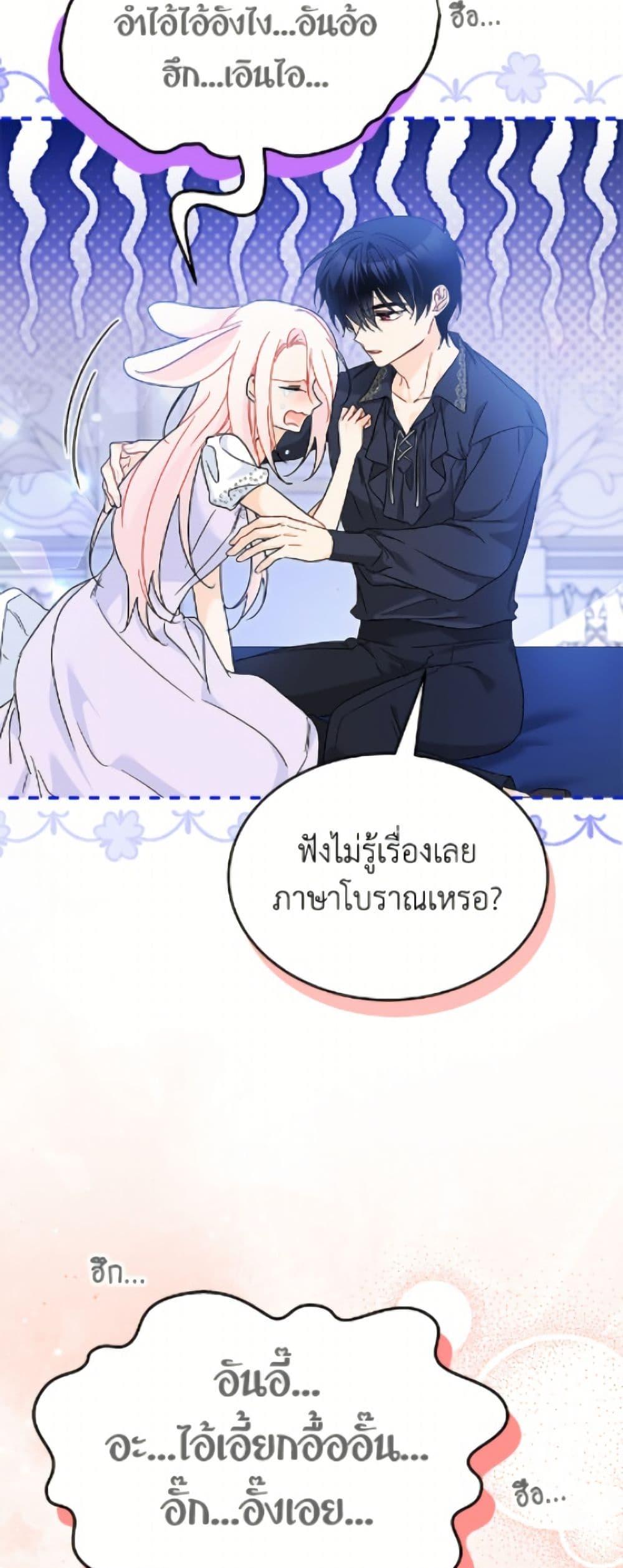 Manga-lc-com อ่านมังงะ อ่านการ์ตูน ออนไลน์ ฟรี The Symbiotic Relationship Between a Panther and a Rabbit ตอนที่ 1 2 3 4 5 6 7 8 9 10 11 12 13 14 ฟรี ไม่มีโฆษณา Manga-lc - อ่าน มังงะ อ่าน การ์ตูน ออนไลน์ อ่านมังงะ ฟรี