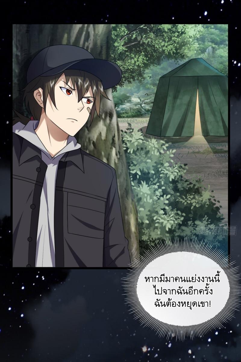 Manga-lc-com อ่านมังงะ อ่านการ์ตูน ออนไลน์ ฟรี The First Order ตอนที่ 1 2 3 4 5 6 7 8 9 10 11 12 13 14 ฟรี ไม่มีโฆษณา Manga-lc - อ่าน มังงะ อ่าน การ์ตูน ออนไลน์ อ่านมังงะ ฟรี