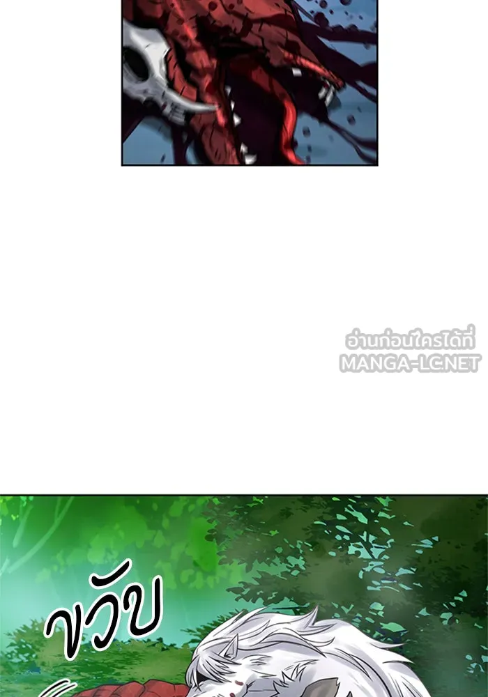 ดรูอิดแห่งสถานีโซล ตอนที่ 39 รูปที่ 105