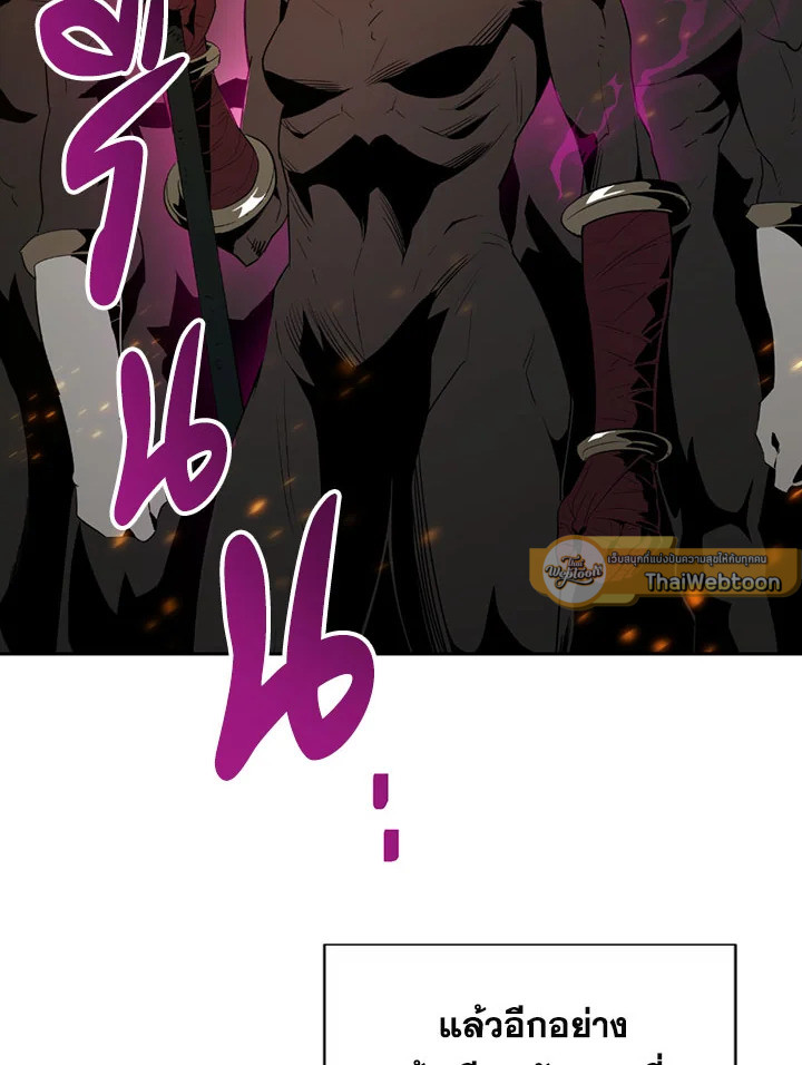 พลทหารโครงกระดูกผู้ม ตอนที่ 91 รูปที่ 6