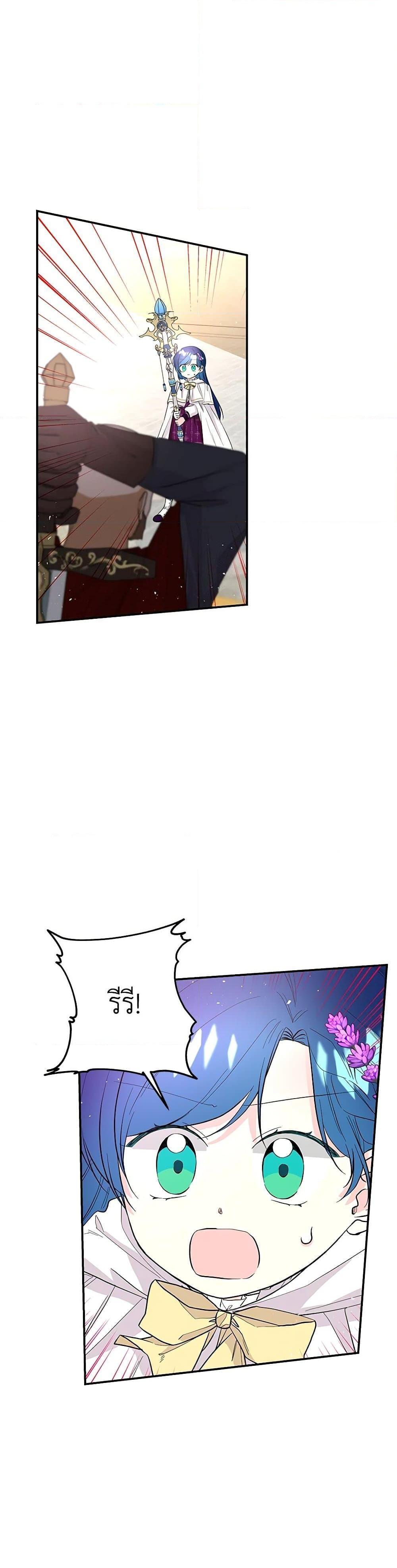 Manga-lc-com อ่านมังงะ อ่านการ์ตูน ออนไลน์ ฟรี Daughter of the Archmage ตอนที่ 1 2 3 4 5 6 7 8 9 10 11 12 13 14 ฟรี ไม่มีโฆษณา Manga-lc - อ่าน มังงะ อ่าน การ์ตูน ออนไลน์ อ่านมังงะ ฟรี