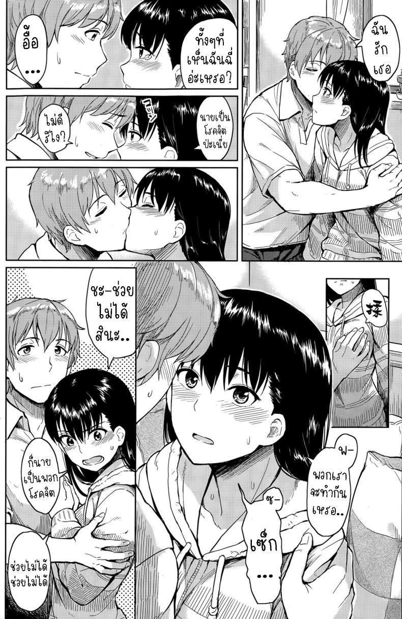 Doujin-Lc- อ่าน โดจิน มังฮวา เกาหลี ญี่ปุ่น จีน แปลไทย บ้าน [Pennel] Stay Home ตอนที่ 1 2 3 4 5 6 7 8 9 10 11 12 13 14 ฟรี ไม่มีโฆษณา อ่าน โดจิน Manhwa เกาหลี ญี่ปุ่น จีน เรามีครบ คัดมาให้เน้นๆ โดจิน 18+ รับประกันความฟินโดย  Doujin Lc