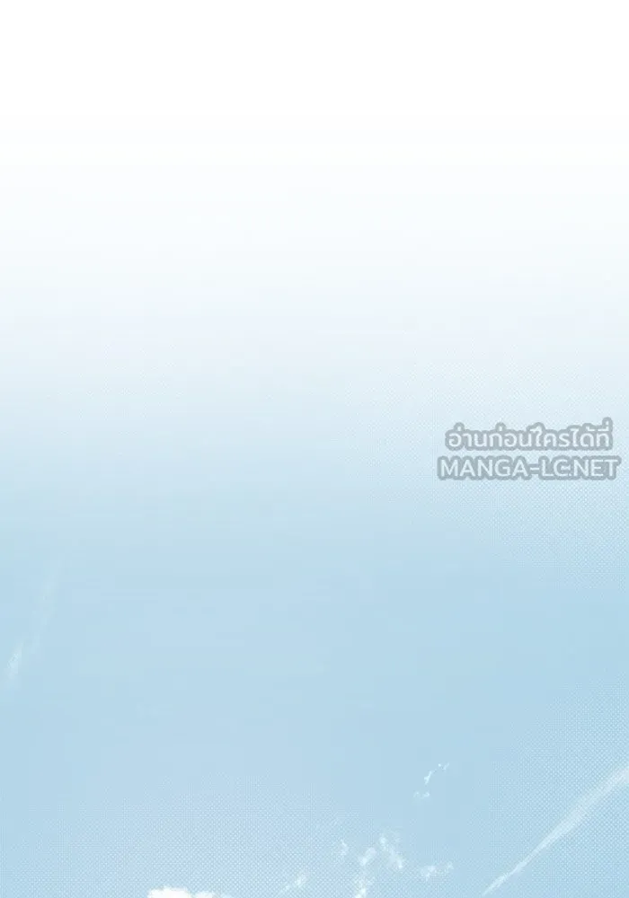 จริง ๆ แล้ว โอบารัมน่ะ… ตอนที่ 89 รูปที่ 33