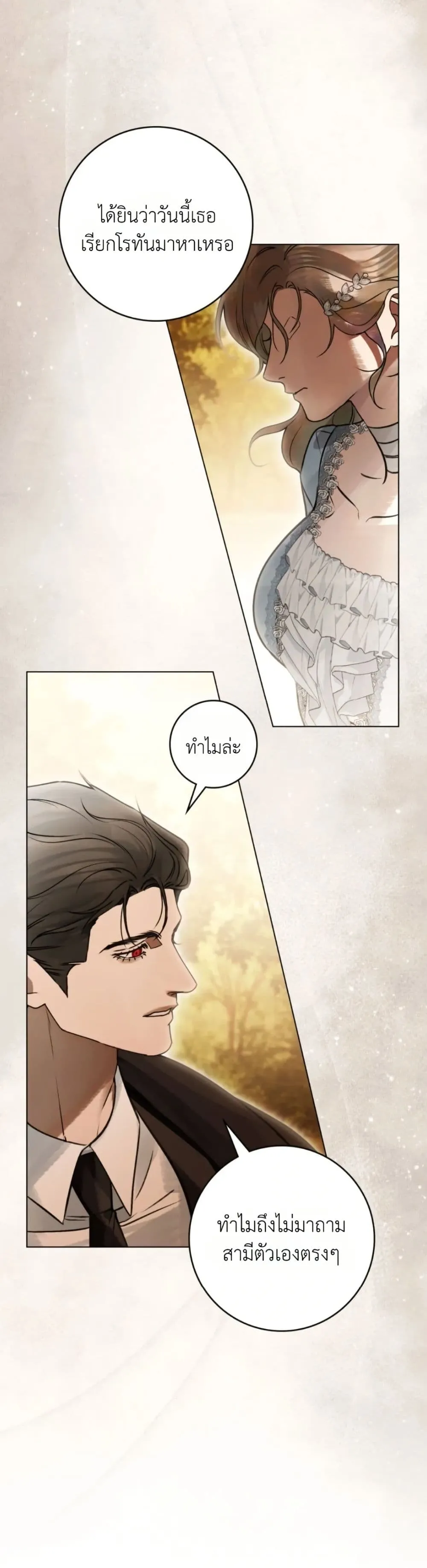 Manga-lc-com อ่านมังงะ อ่านการ์ตูน ออนไลน์ ฟรี A Wicked Husband ตอนที่ 1 2 3 4 5 6 7 8 9 10 11 12 13 14 ฟรี ไม่มีโฆษณา Manga-lc - อ่าน มังงะ อ่าน การ์ตูน ออนไลน์ อ่านมังงะ ฟรี