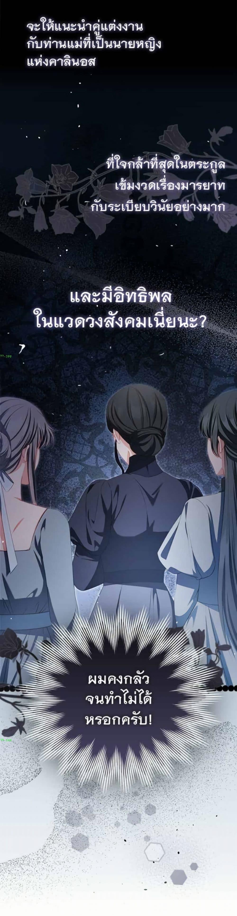 Manga-lc-com อ่านมังงะ อ่านการ์ตูน ออนไลน์ ฟรี Giselle the Unbreakable ตอนที่ 1 2 3 4 5 6 7 8 9 10 11 12 13 14 ฟรี ไม่มีโฆษณา Manga-lc - อ่าน มังงะ อ่าน การ์ตูน ออนไลน์ อ่านมังงะ ฟรี