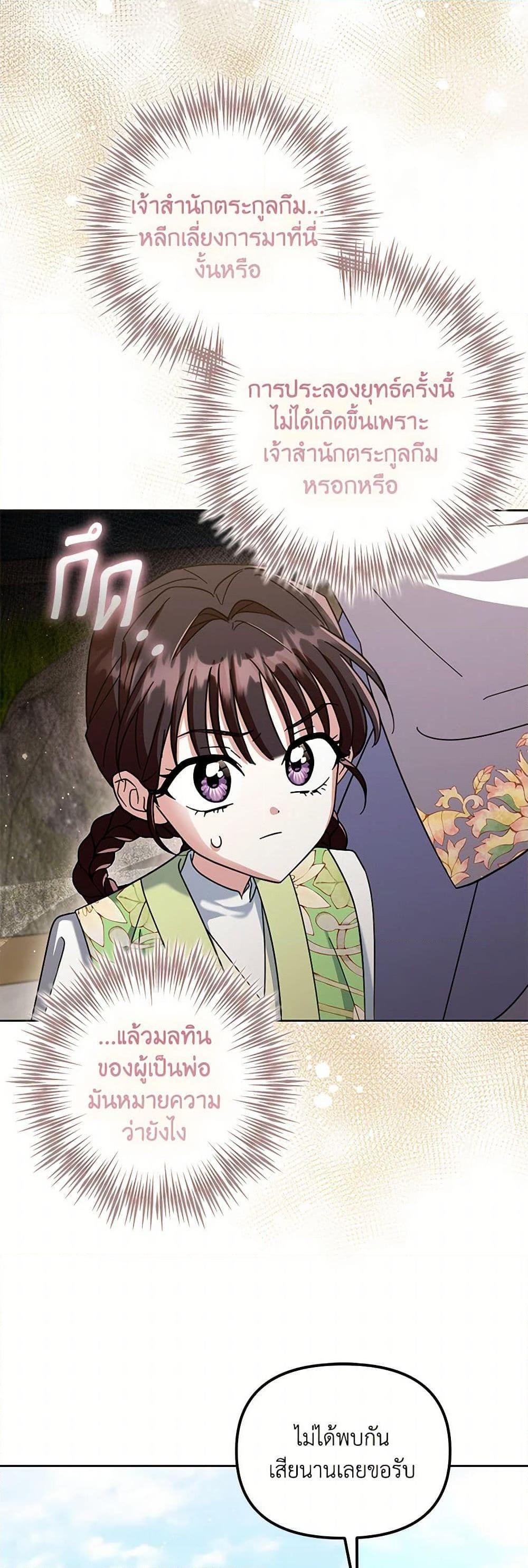 Manga-lc-com อ่านมังงะ อ่านการ์ตูน ออนไลน์ ฟรี The Overflowing Elixir of the Fallen House ตอนที่ 1 2 3 4 5 6 7 8 9 10 11 12 13 14 ฟรี ไม่มีโฆษณา Manga-lc - อ่าน มังงะ อ่าน การ์ตูน ออนไลน์ อ่านมังงะ ฟรี