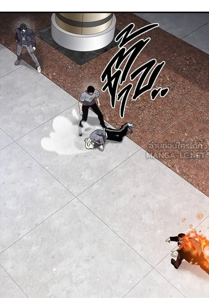 มหาสงครามคนแกร่ง ตอนที่ 51 รูปที่ 5