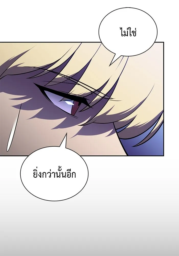 ลูกชายคนเล็กของดยุกคือมือสังหาร ตอนที่ 121 รูปที่ 68