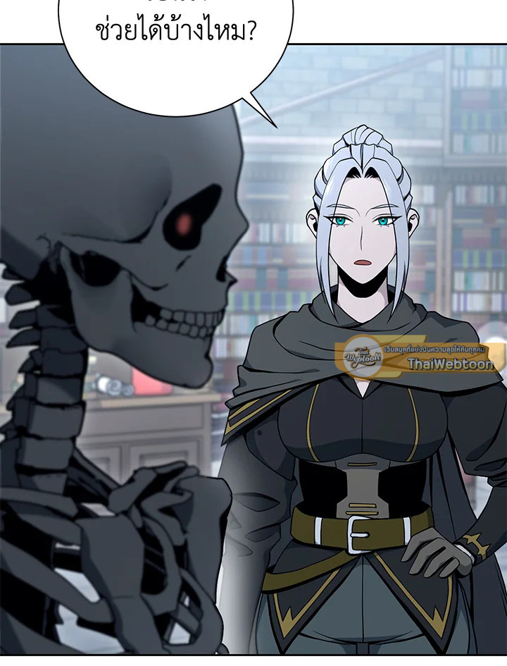 พลทหารโครงกระดูกผู้ม ตอนที่ 172 รูปที่ 51
