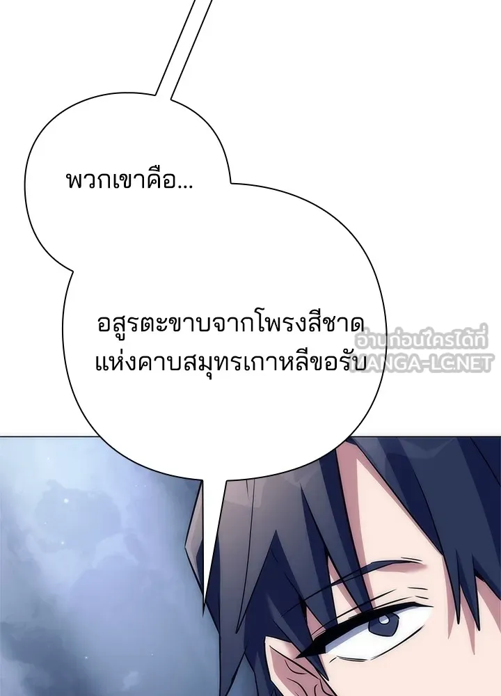 คืนแห่งโทแกบี ตอนที่ 46 รูปที่ 96