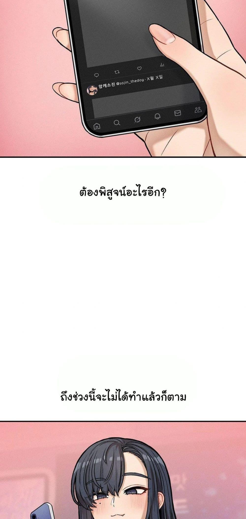 Doujin-Lc- อ่าน โดจิน มังฮวา เกาหลี ญี่ปุ่น จีน แปลไทย An Invisible Kiss ตอนที่ 1 2 3 4 5 6 7 8 9 10 11 12 13 14 ฟรี ไม่มีโฆษณา อ่าน โดจิน Manhwa เกาหลี ญี่ปุ่น จีน เรามีครบ คัดมาให้เน้นๆ โดจิน 18+ รับประกันความฟินโดย  Doujin Lc