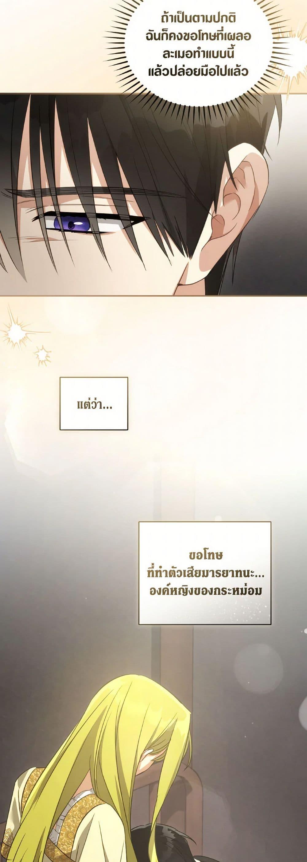 Manga-lc-com อ่านมังงะ อ่านการ์ตูน ออนไลน์ ฟรี Revolutionary Princess Eve ตอนที่ 1 2 3 4 5 6 7 8 9 10 11 12 13 14 ฟรี ไม่มีโฆษณา Manga-lc - อ่าน มังงะ อ่าน การ์ตูน ออนไลน์ อ่านมังงะ ฟรี
